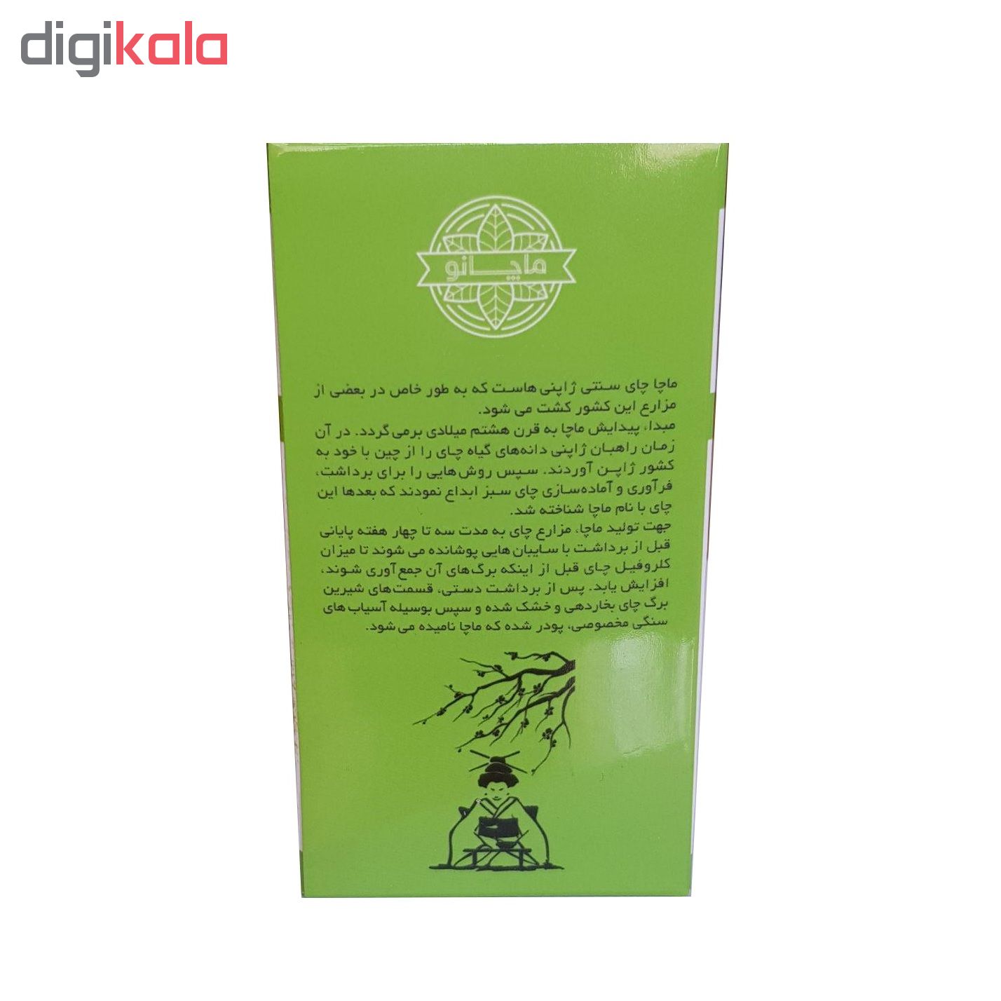 تصویر  چای ماچا ماچانو بسته 30 عددی