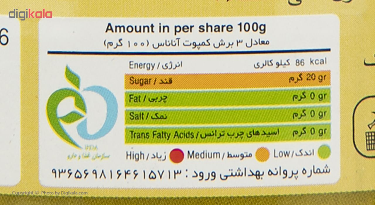 تصویر  کمپوت آناناس لئونارد - 565 گرم