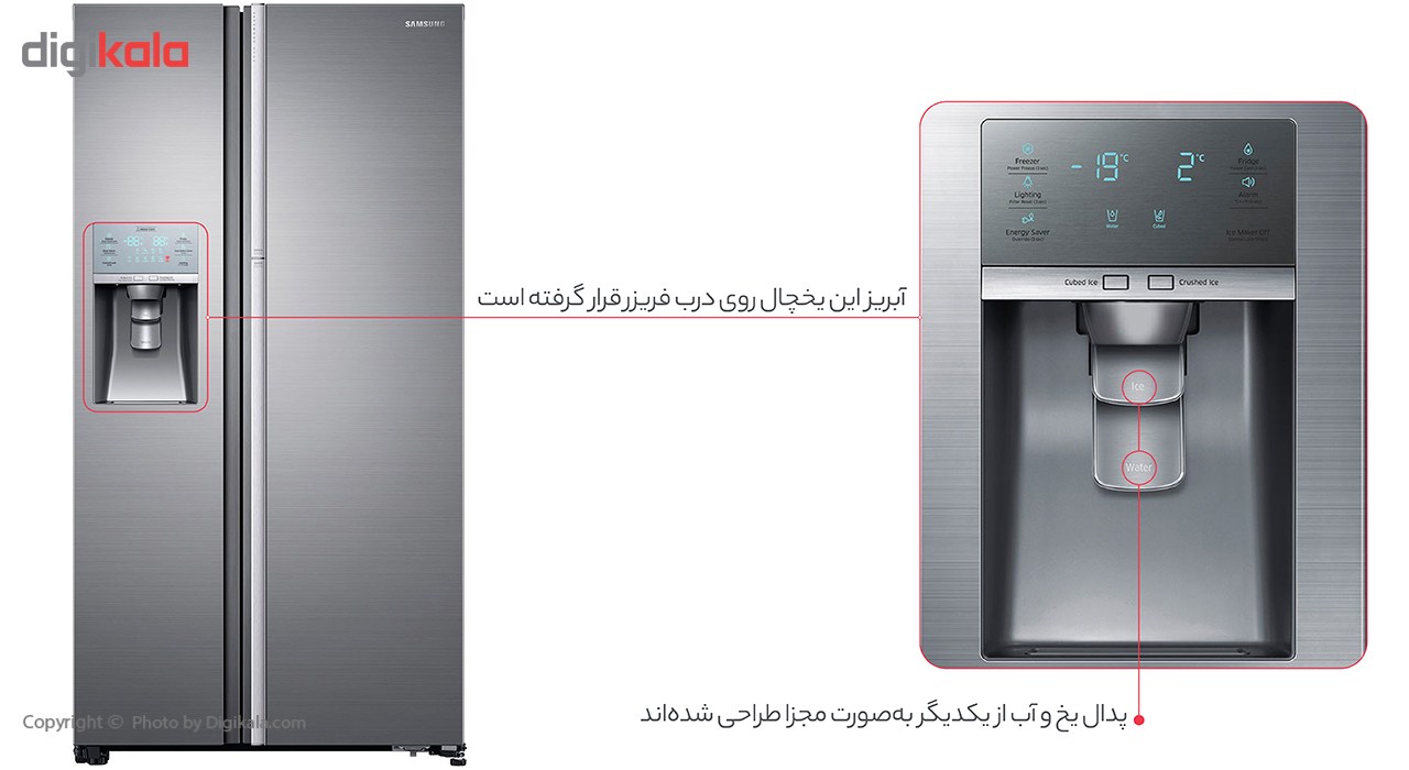 تصویر  یخچال و فریزر سامسونگ مدل FSR12