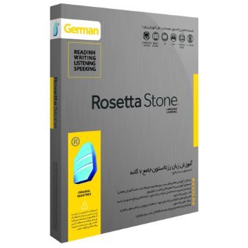 تصویر  نرم افزار آموزش زبان آلمانی رزتااستون جامع نشر نیاز